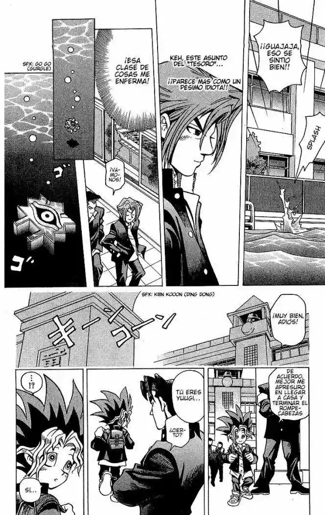 Yu-Gi-Oh! Vol. 1 Ch. 1 第18页