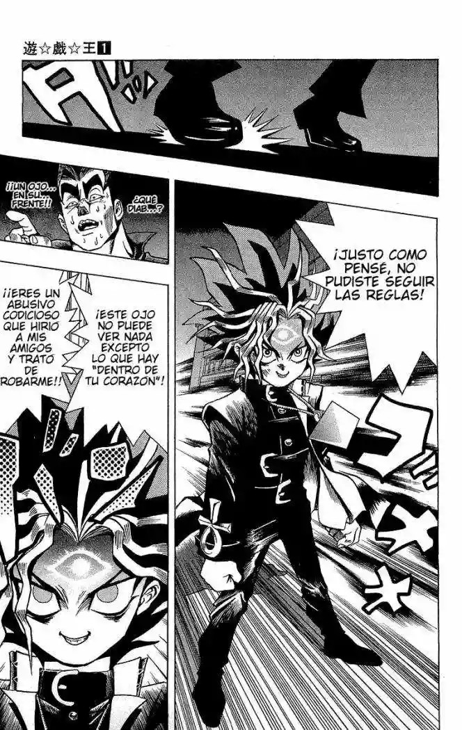 Yu-Gi-Oh! Vol. 1 Ch. 1 第47页