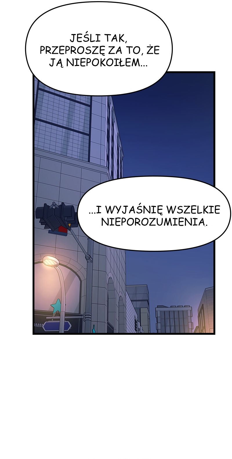 Nae Choeae neun Makcha reul Tanda Ch. 1 第81页