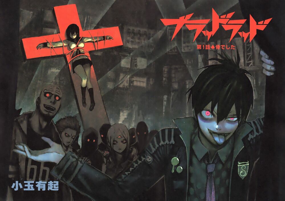 Blood Lad Vol. 1 Ch. 1 第6页