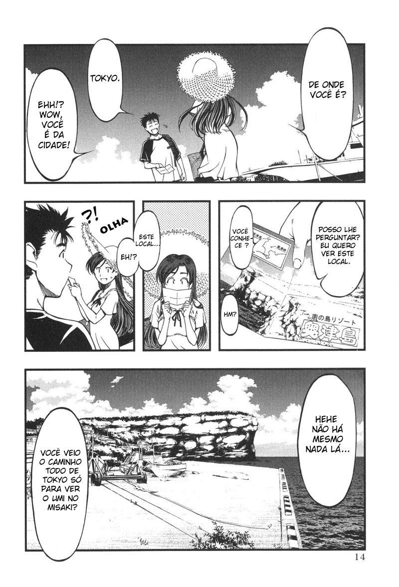 Umi no Misaki Vol. 1 Ch. 1 第16页