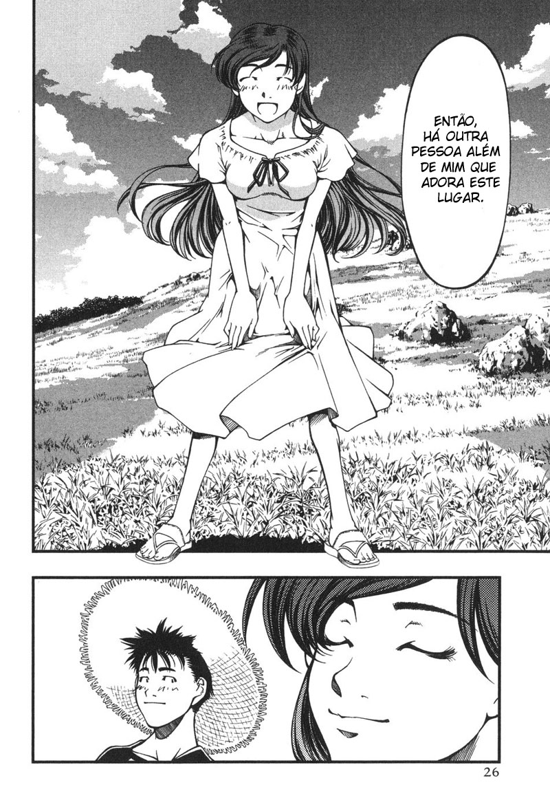 Umi no Misaki Vol. 1 Ch. 1 第28页