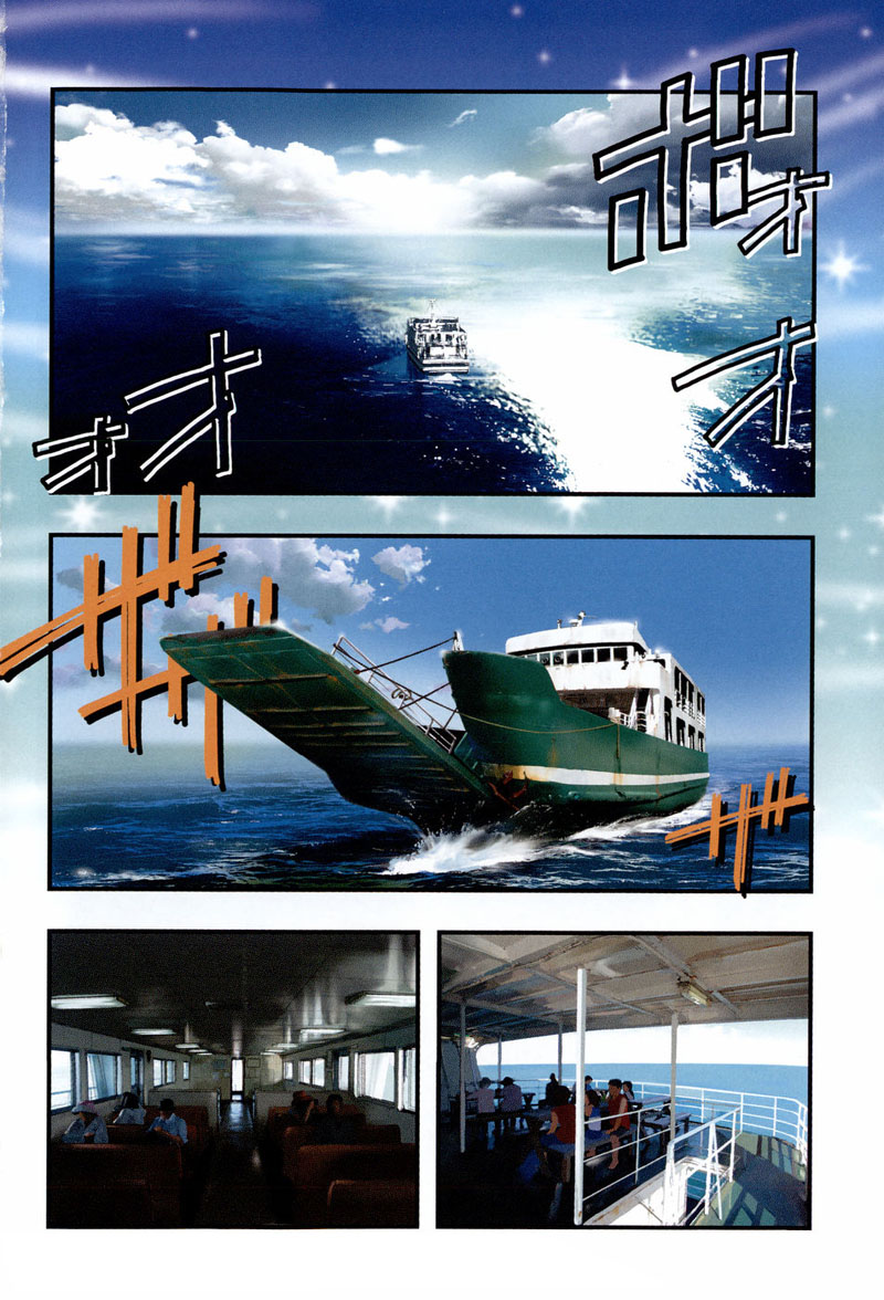 Umi no Misaki Vol. 1 Ch. 1 第6页