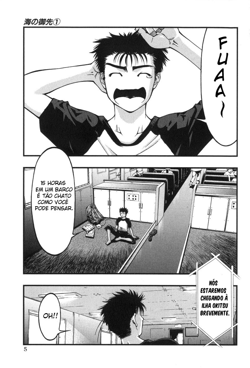 Umi no Misaki Vol. 1 Ch. 1 第7页