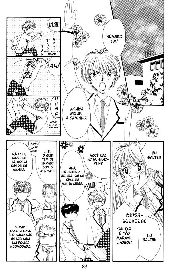Hanazakari no Kimitachi e Vol. 1 Ch. 3 第16页