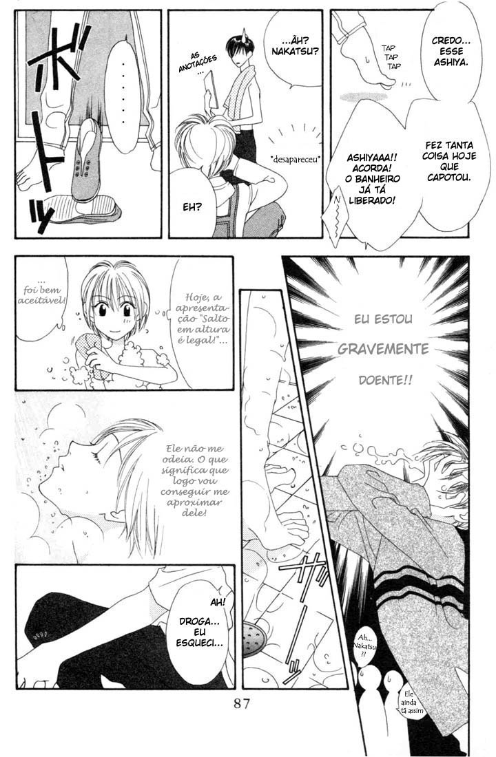Hanazakari no Kimitachi e Vol. 1 Ch. 3 第20页