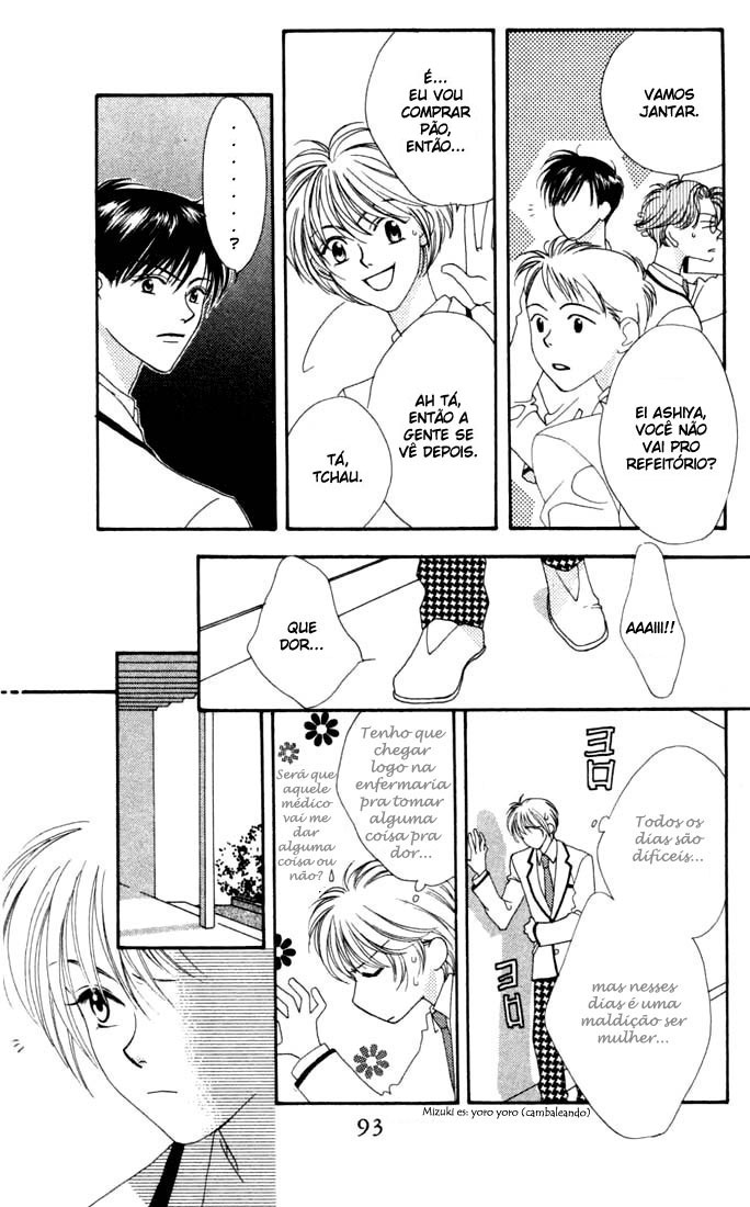 Hanazakari no Kimitachi e Vol. 1 Ch. 3 第26页