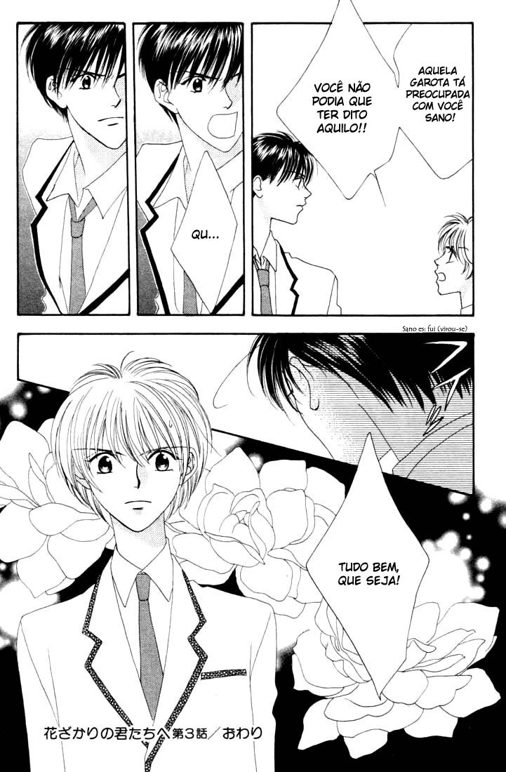 Hanazakari no Kimitachi e Vol. 1 Ch. 3 第33页