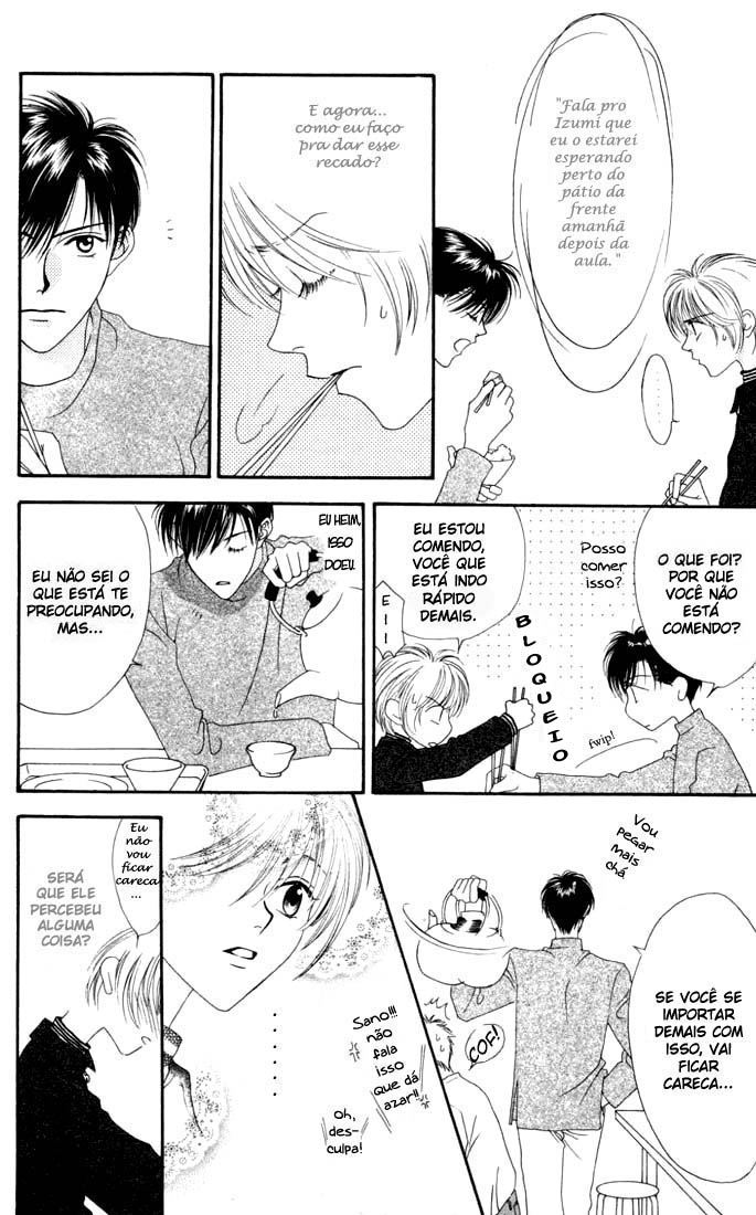 Hanazakari no Kimitachi e Vol. 1 Ch. 3 第7页