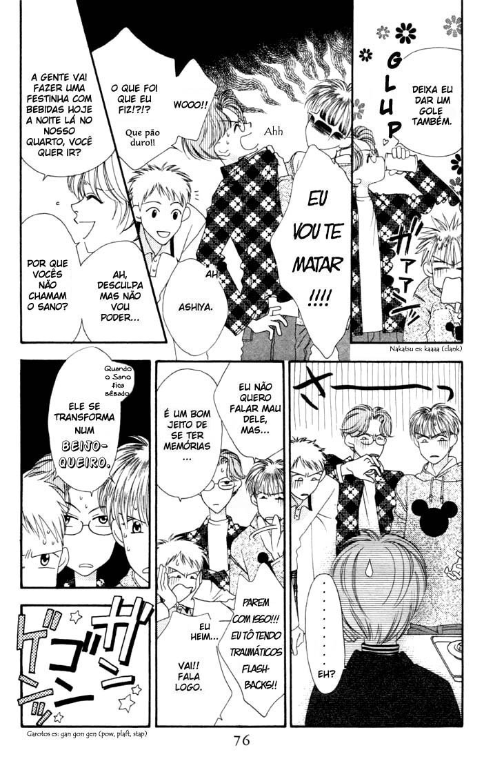 Hanazakari no Kimitachi e Vol. 1 Ch. 3 第9页