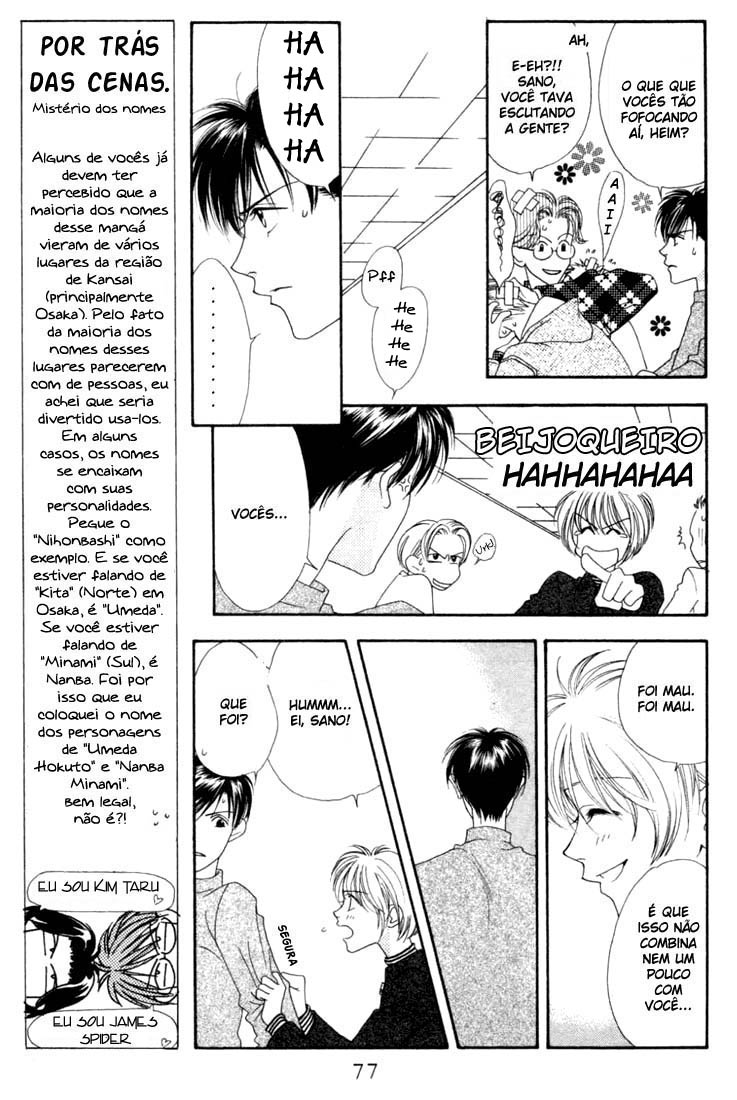 Hanazakari no Kimitachi e Vol. 1 Ch. 3 第10页