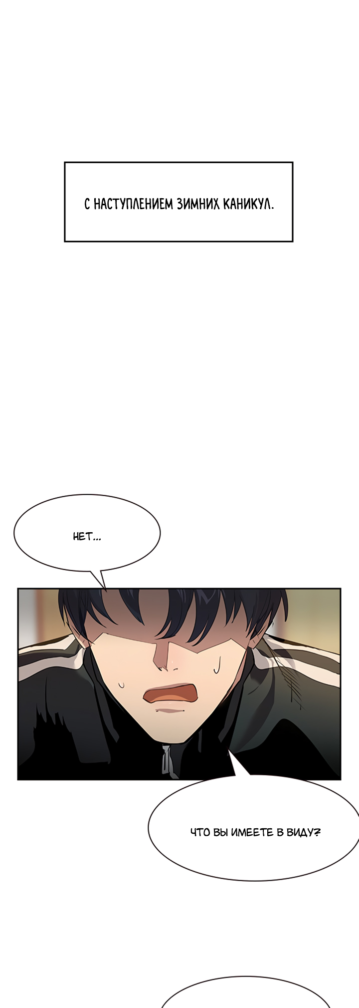 The World Is Money and Power Vol. 2 Ch. 1 第2页