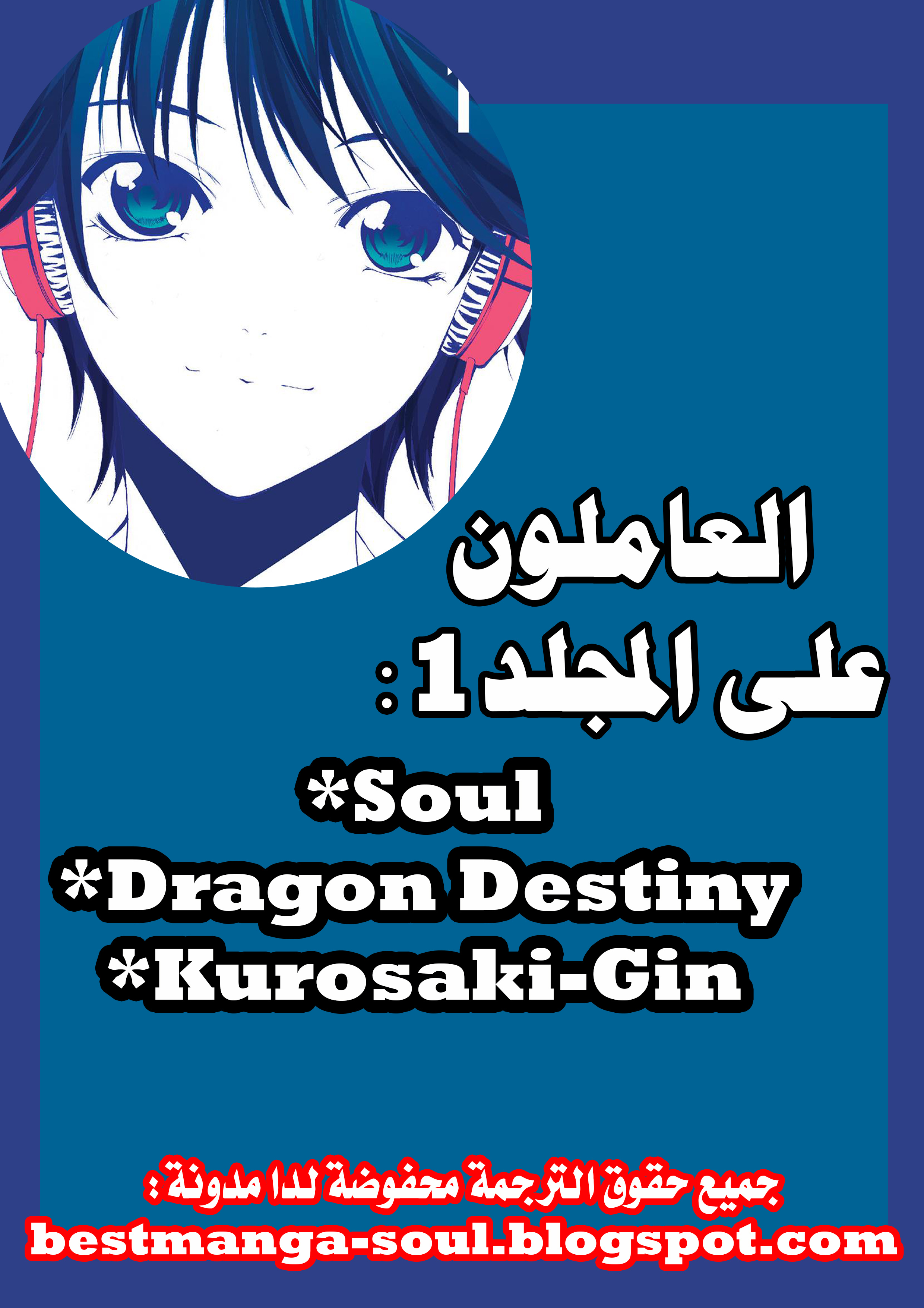 Fuuka Vol. 1 Ch. 1 第5页