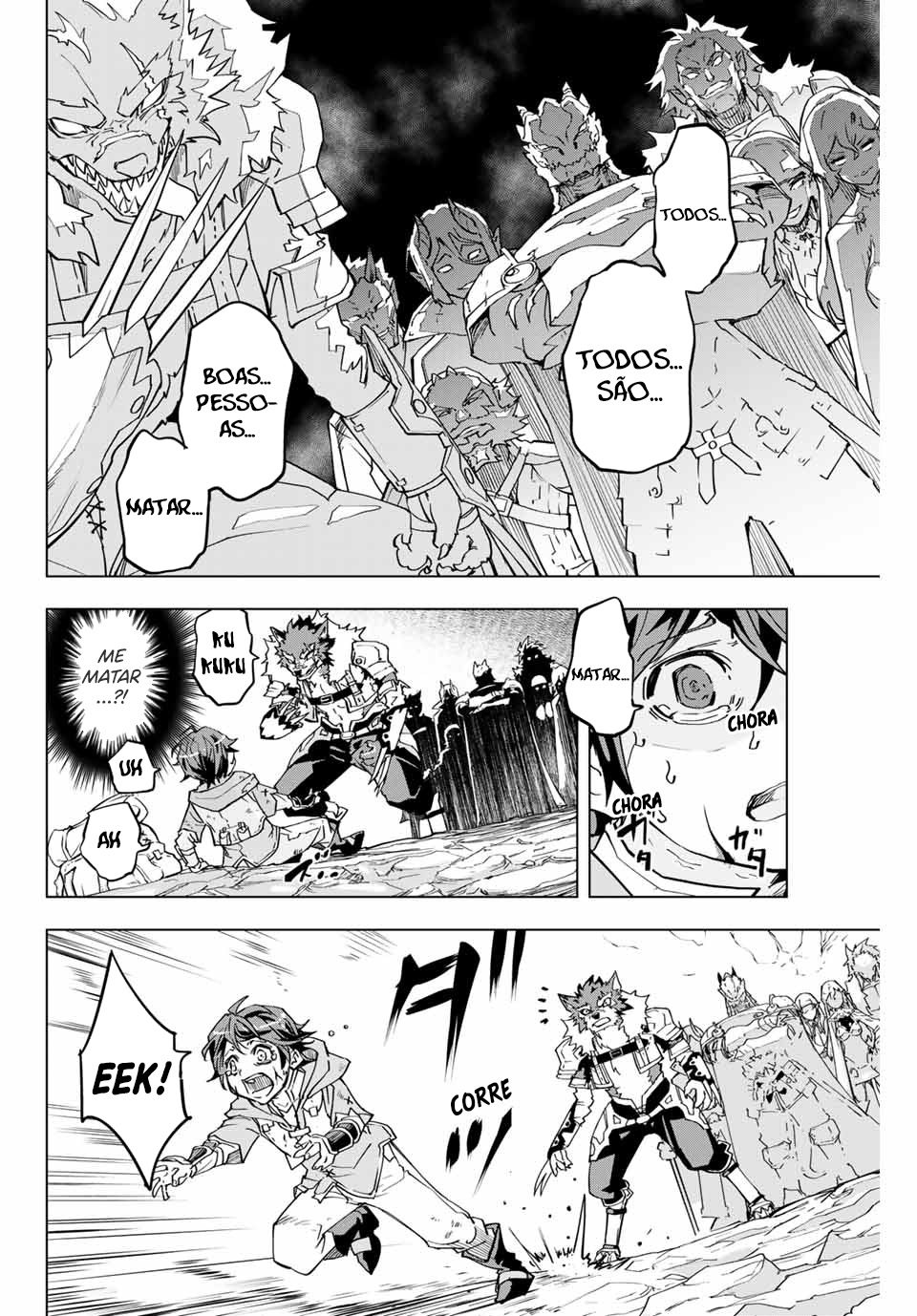 My Gift Lvl 9999 Unlimited Gacha Vol. 1 Ch. 1 第19页