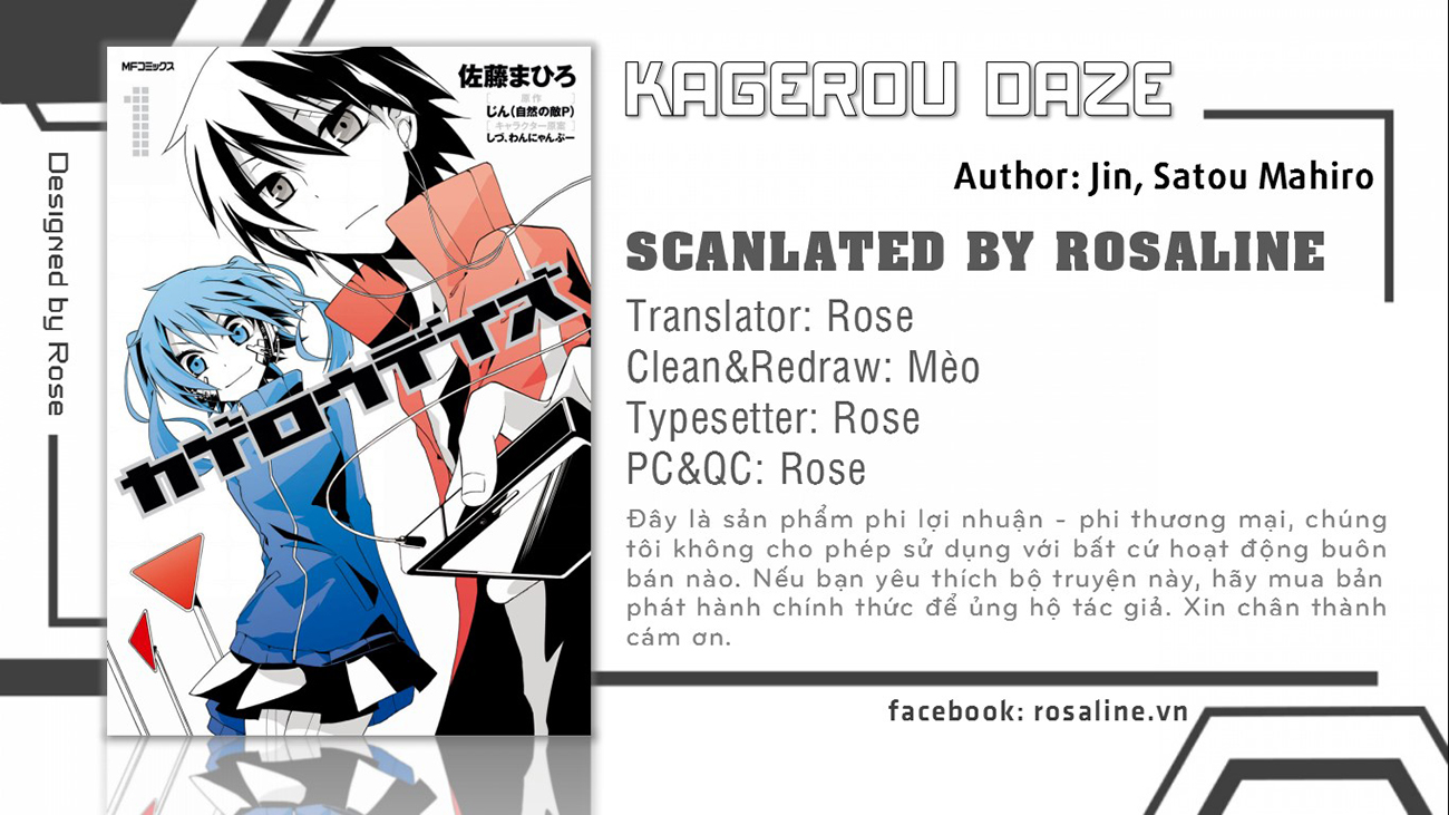 Kagerou Daze Jinzou Enemy I 第1页