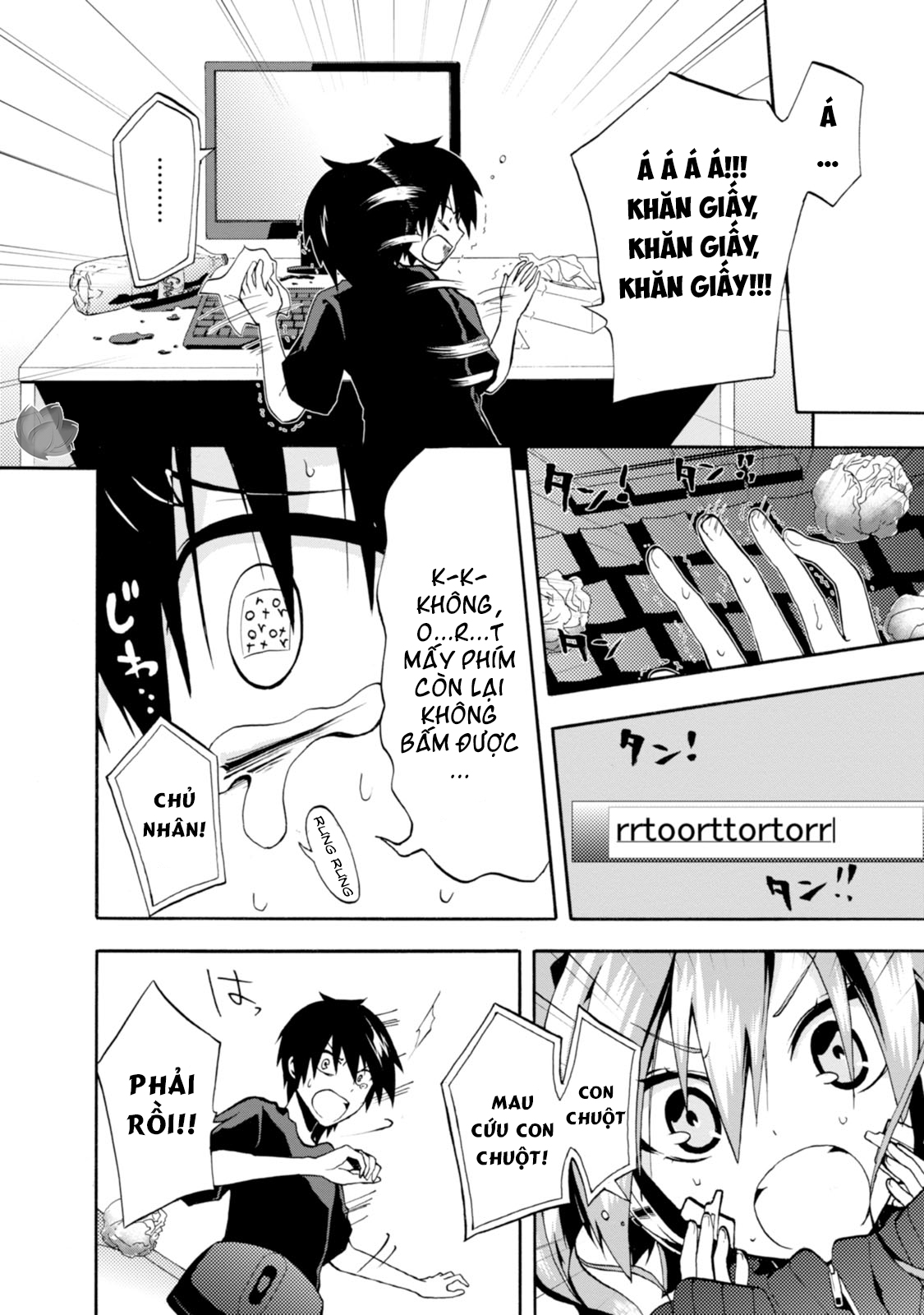 Kagerou Daze Jinzou Enemy I 第17页