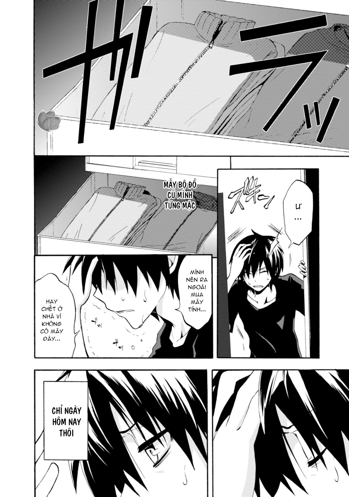 Kagerou Daze Jinzou Enemy I 第23页