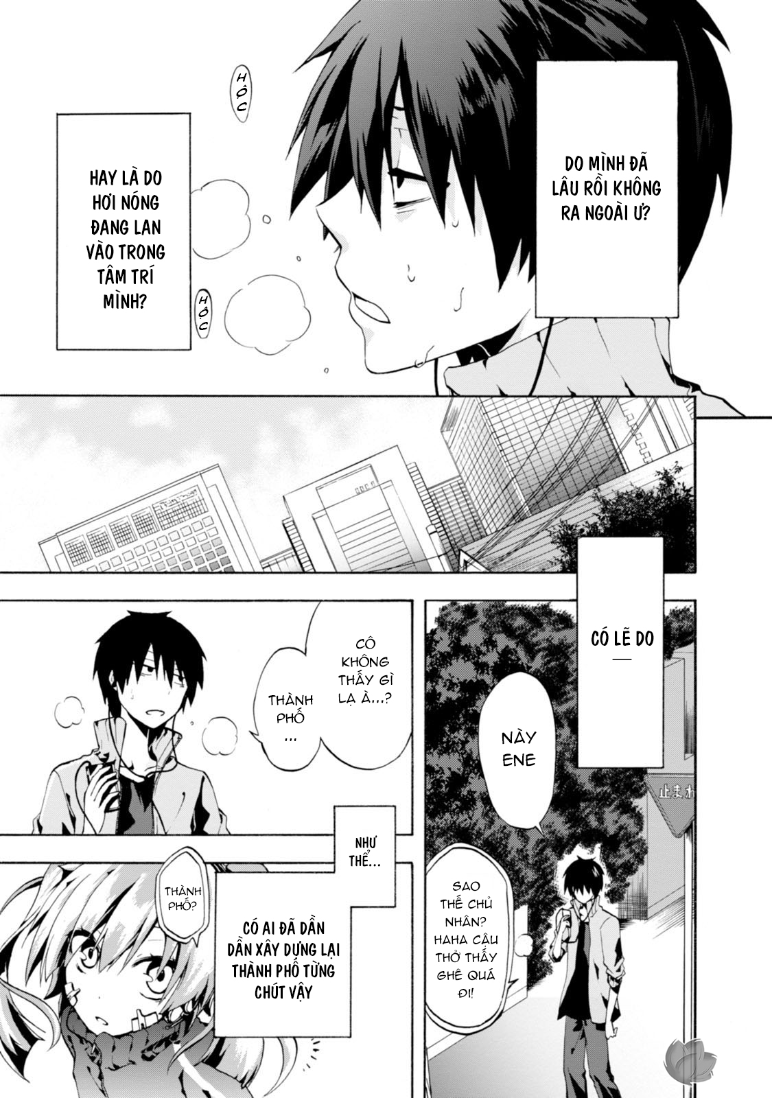 Kagerou Daze Jinzou Enemy I 第27页