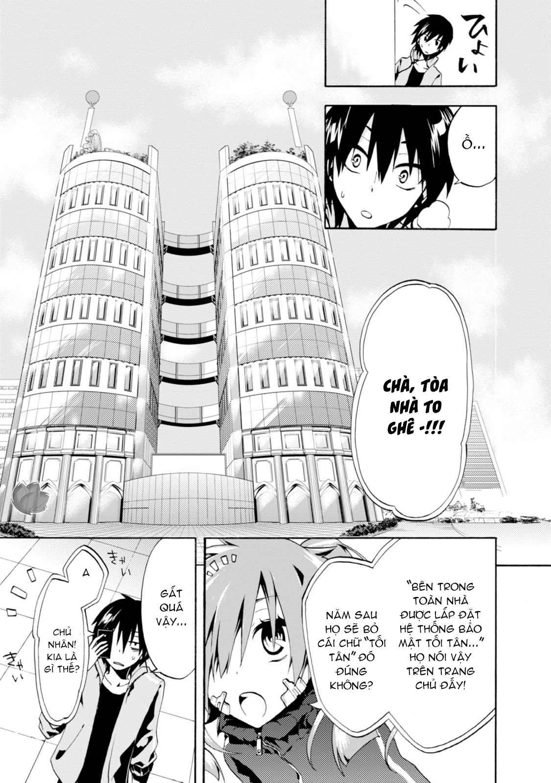 Kagerou Daze Jinzou Enemy I 第29页
