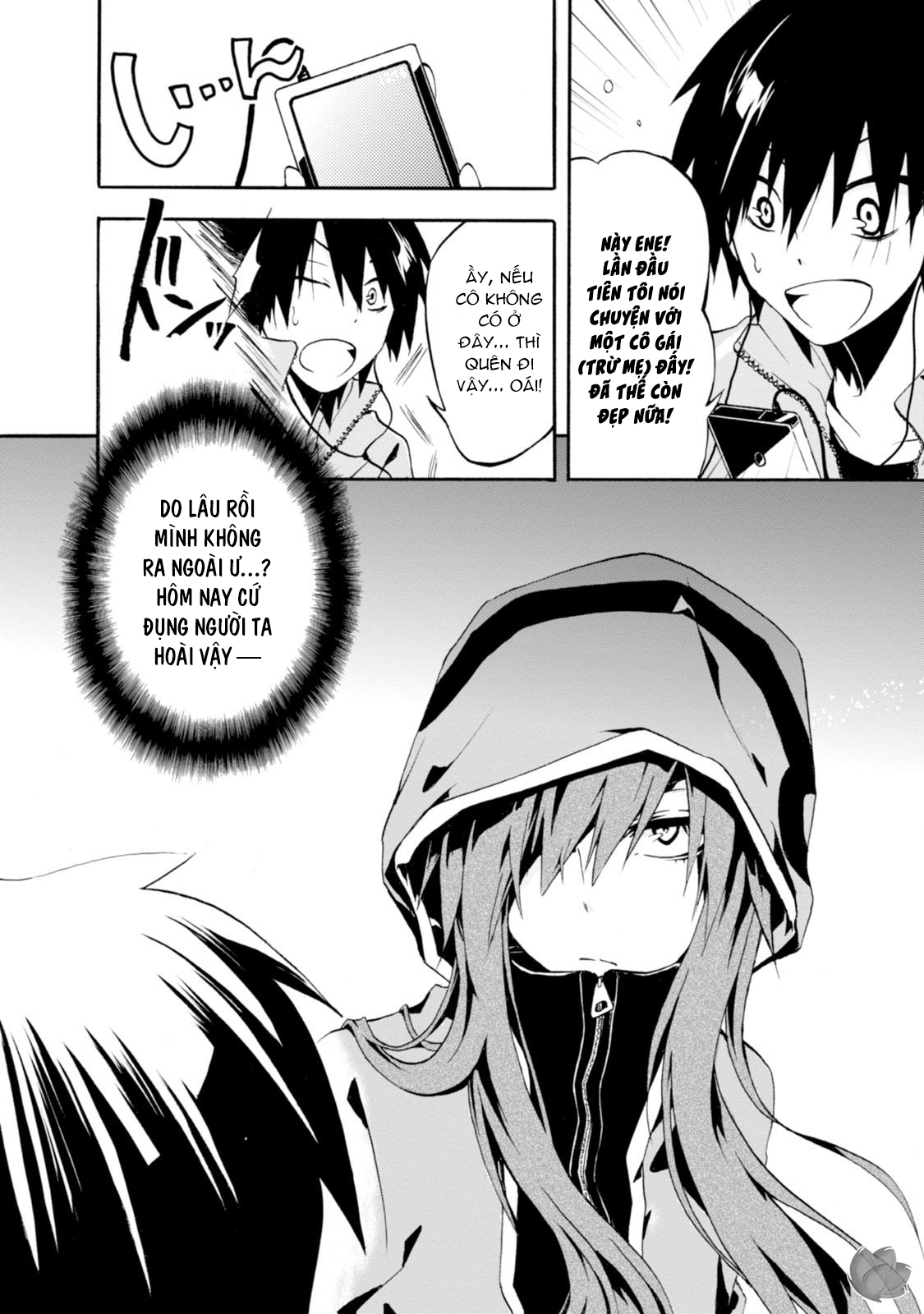 Kagerou Daze Jinzou Enemy I 第34页