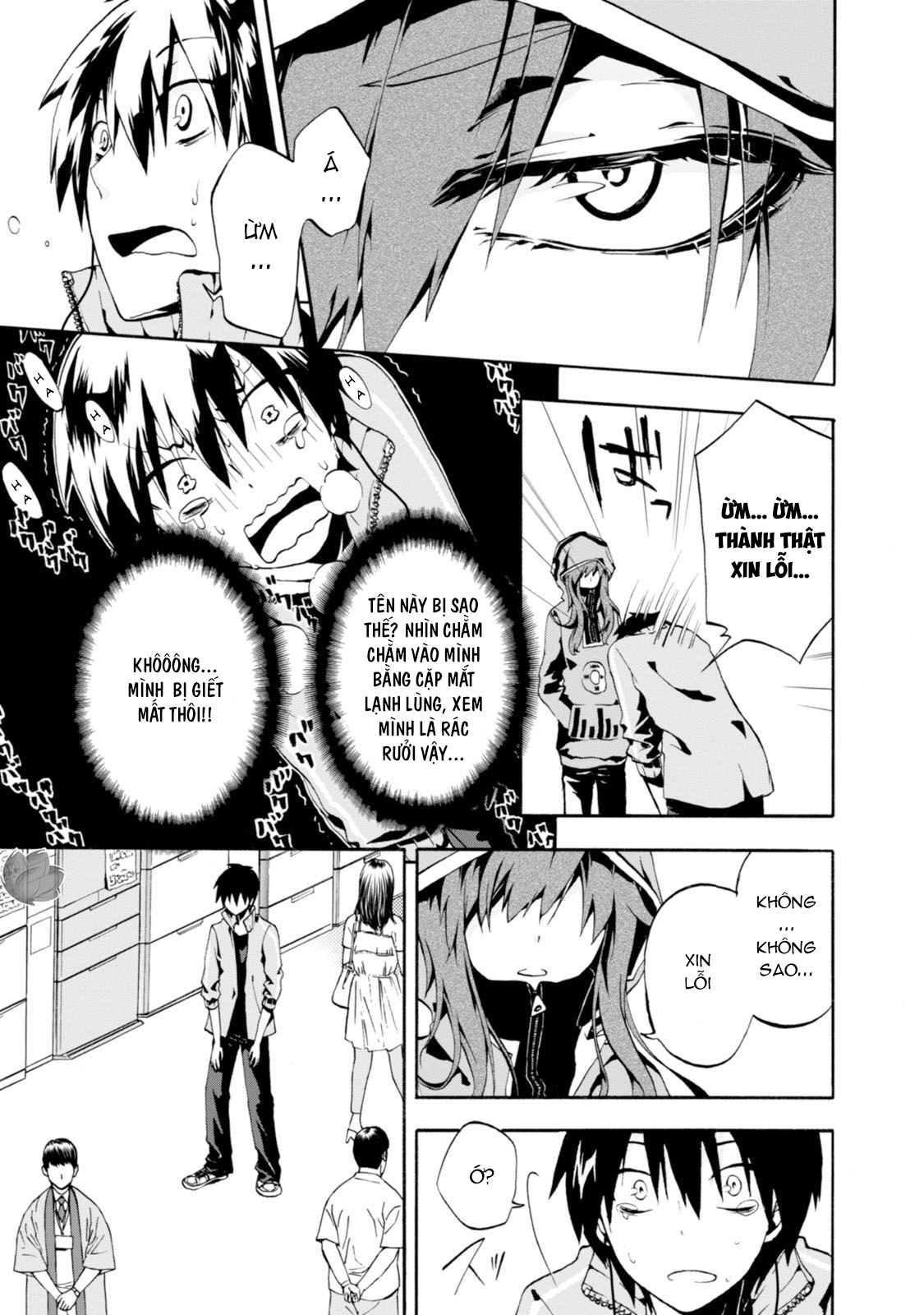 Kagerou Daze Jinzou Enemy I 第35页