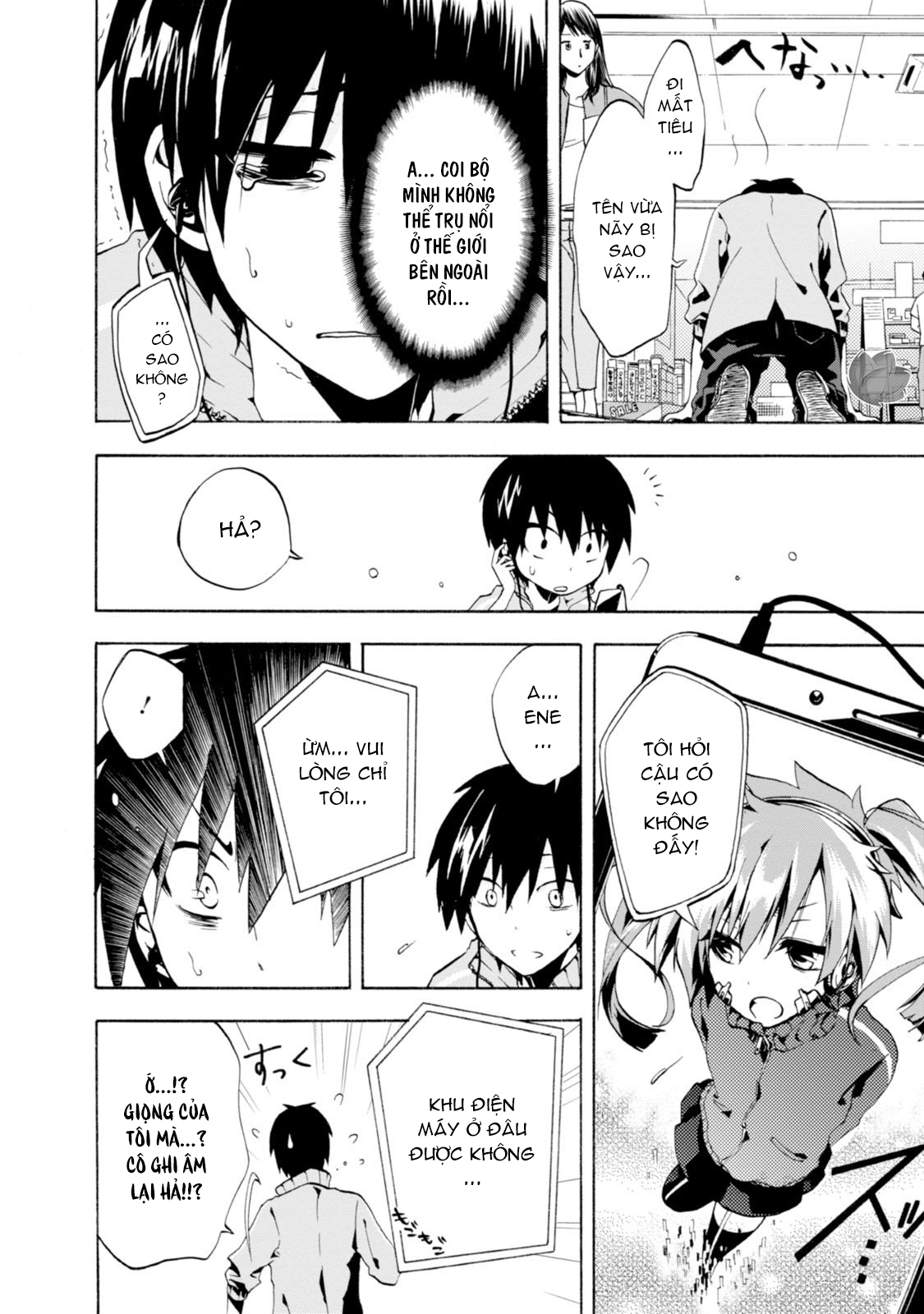 Kagerou Daze Jinzou Enemy I 第36页