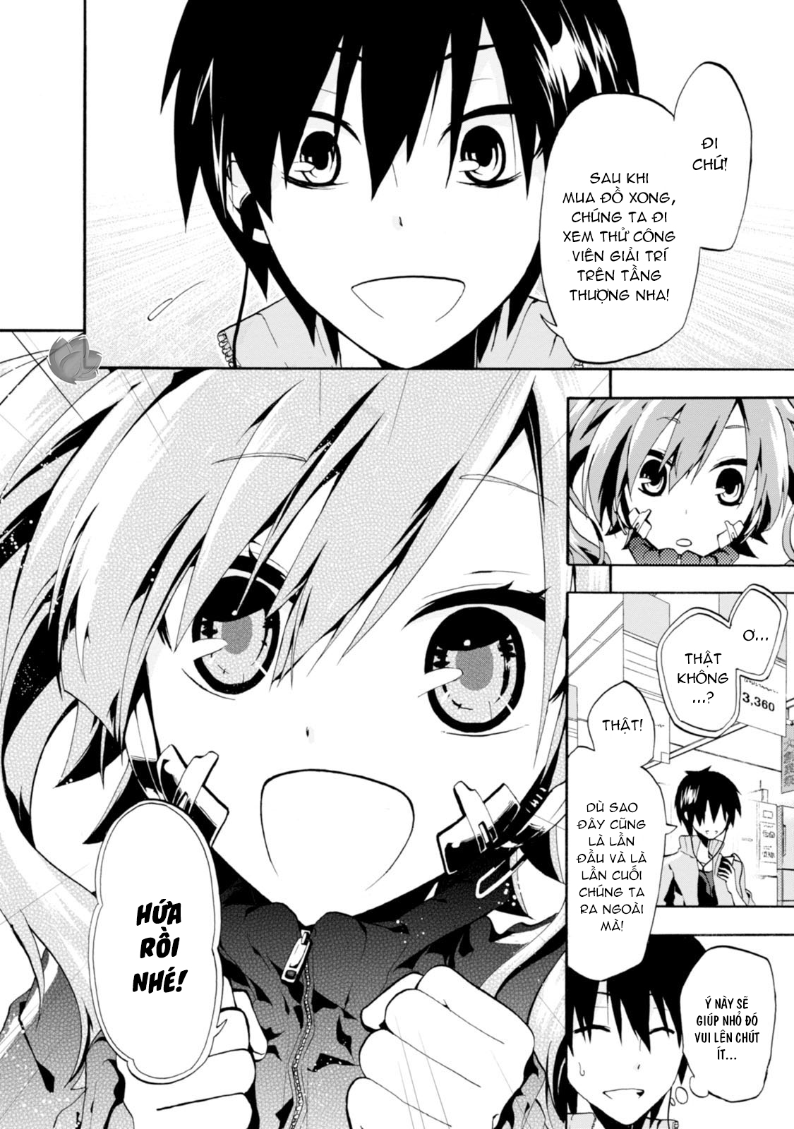 Kagerou Daze Jinzou Enemy I 第38页
