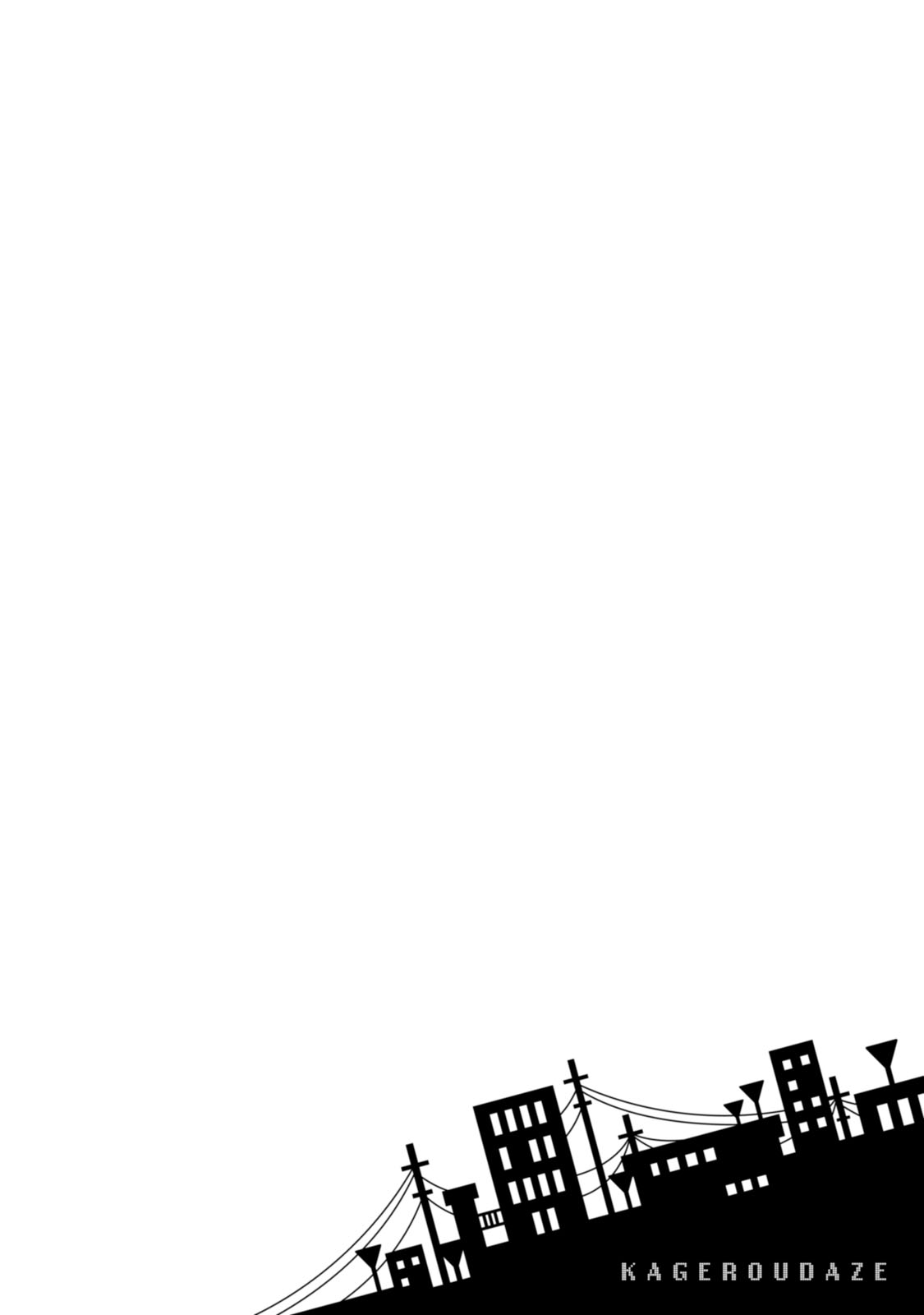 Kagerou Daze Jinzou Enemy I 第41页