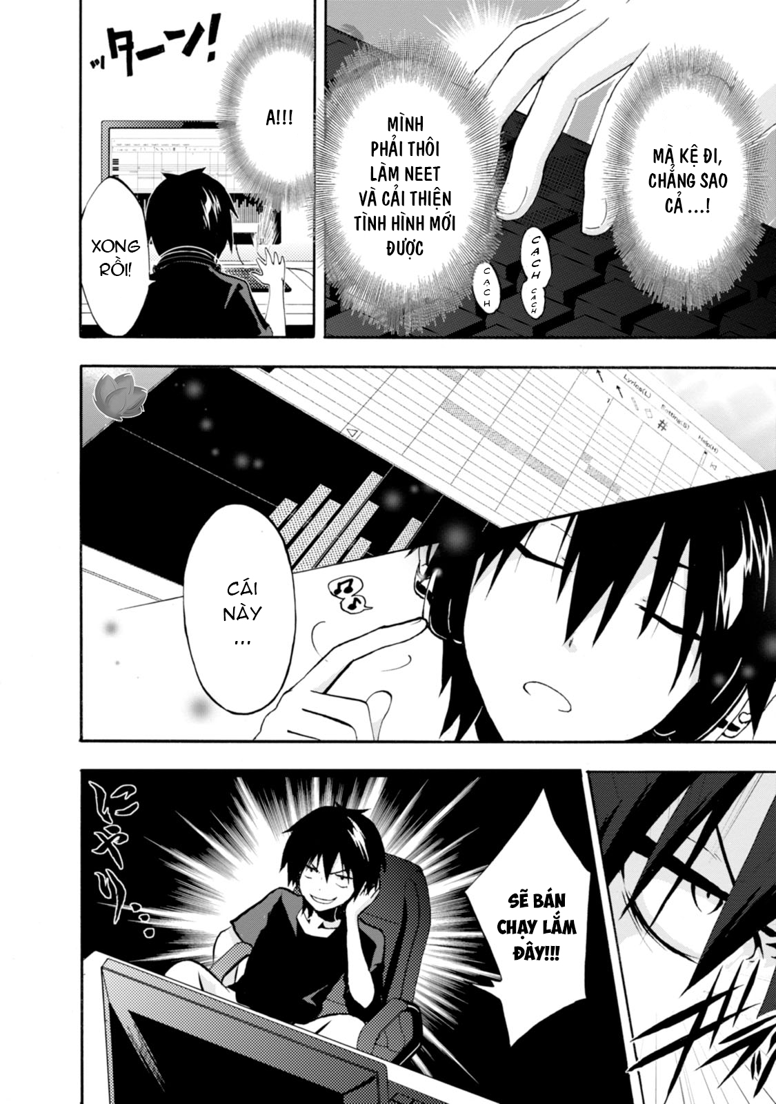 Kagerou Daze Jinzou Enemy I 第7页