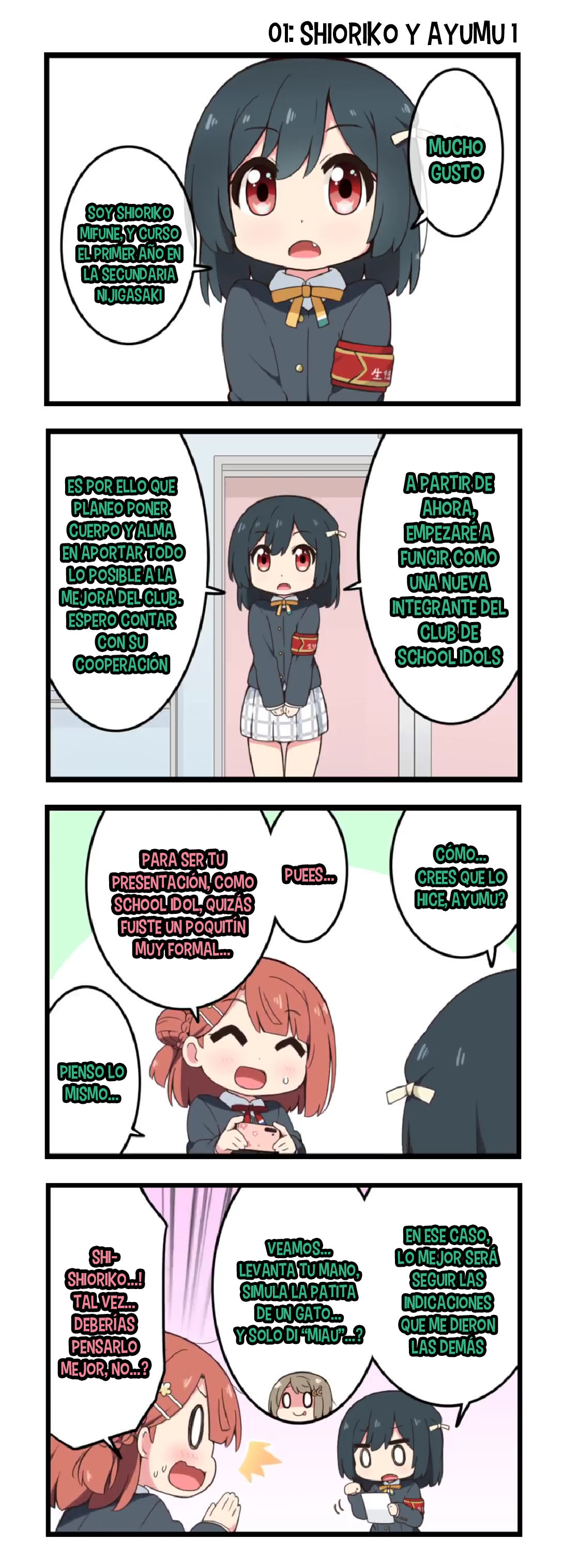 Nijiyon Shioriko y Ayumu #1 第2页