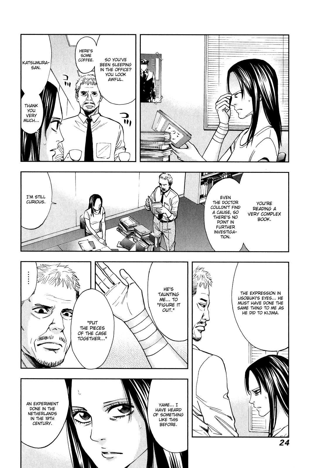 Funouhan The Consequences of an Unjust Crime 第27页