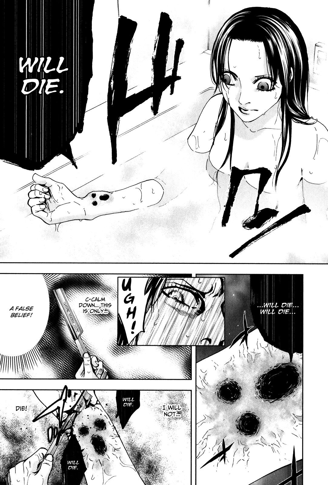 Funouhan The Consequences of an Unjust Crime 第39页