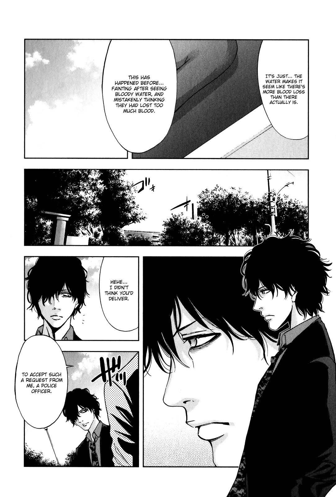 Funouhan The Consequences of an Unjust Crime 第42页