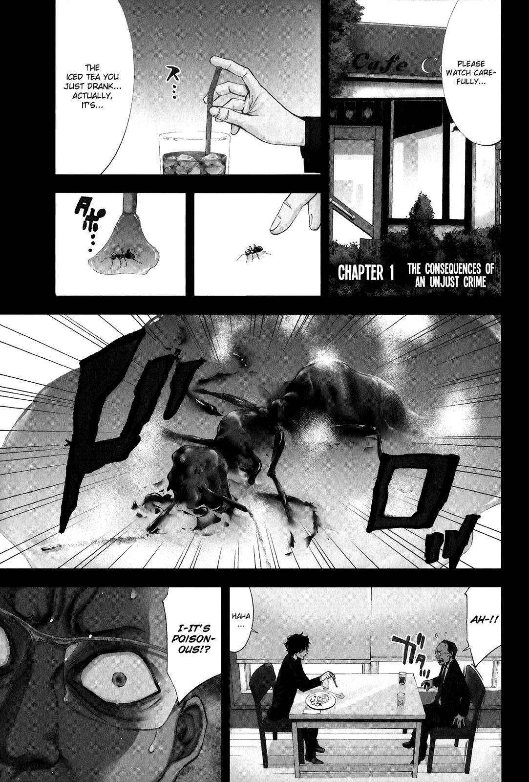 Funouhan 第7页