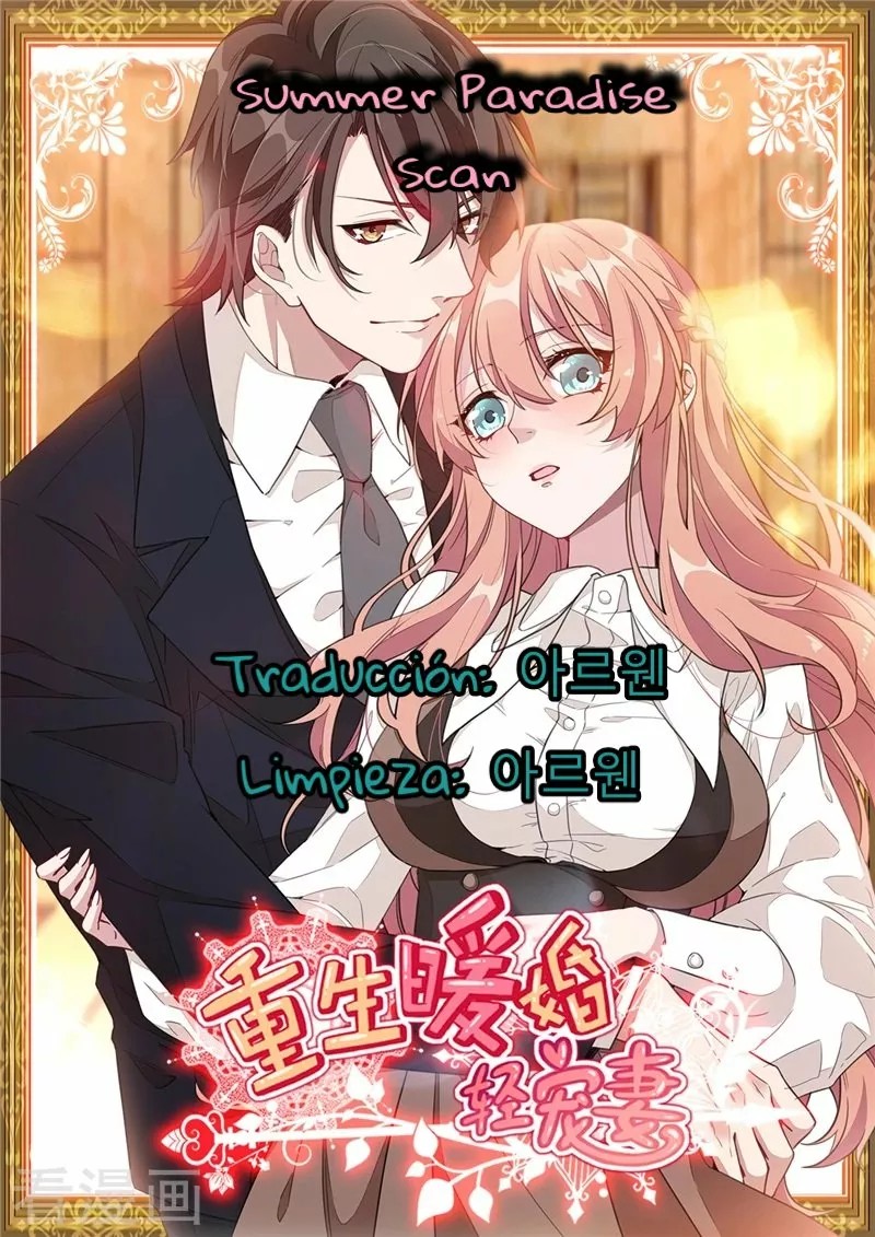 Your Turn to Chase After Me Ch. 2 第1页