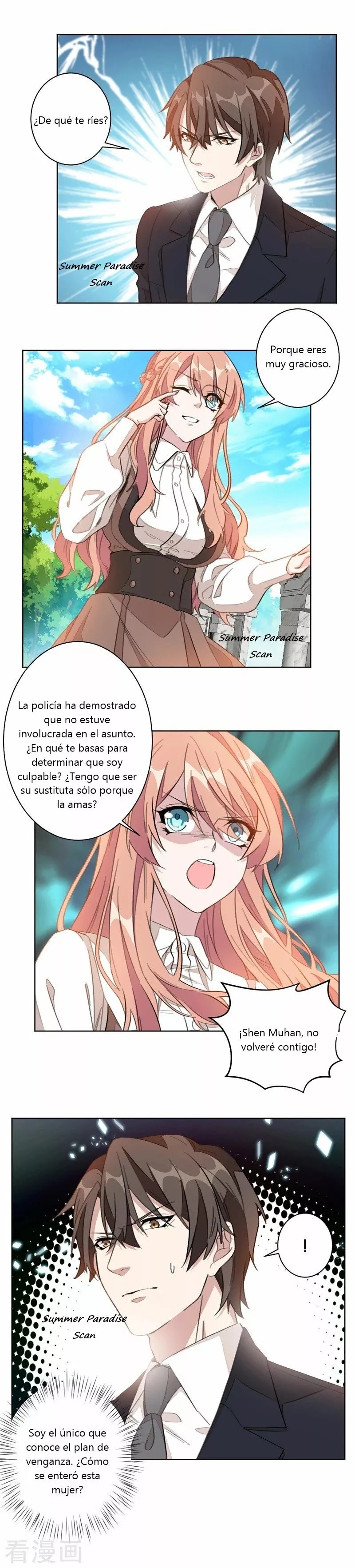 Your Turn to Chase After Me Ch. 2 第4页