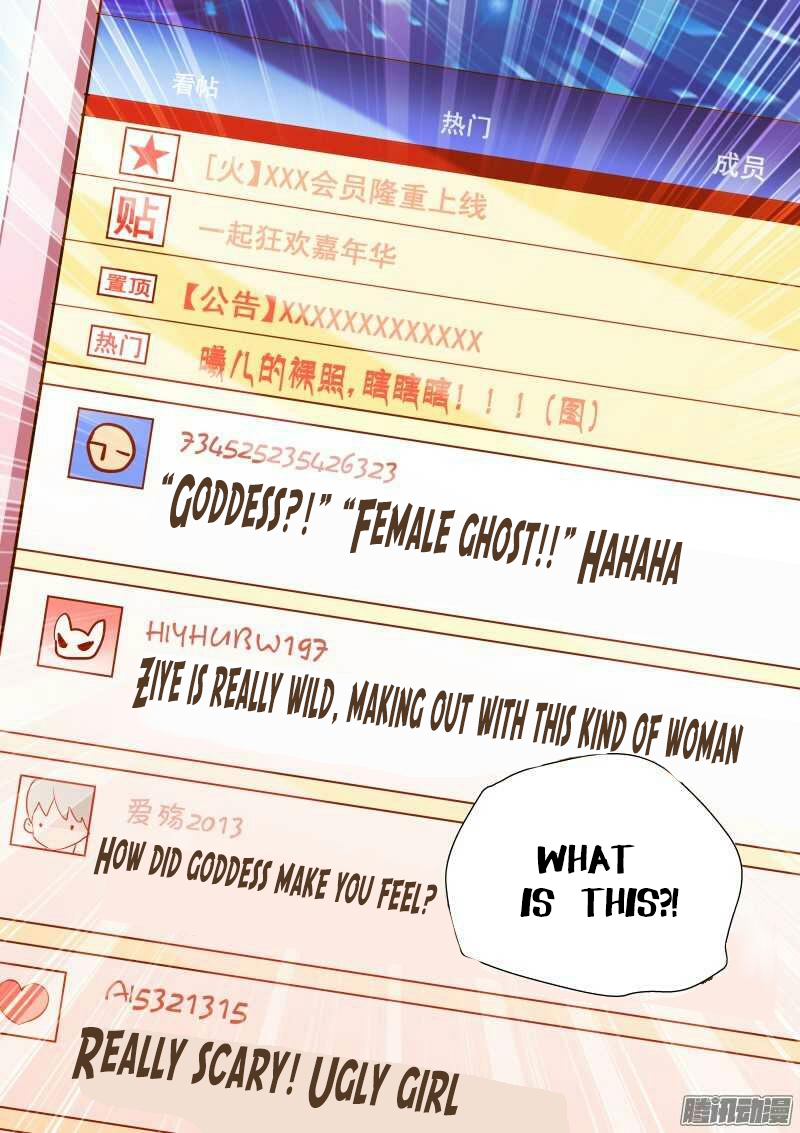Goddess Creation System Marriage Dreams Shattered 第13页