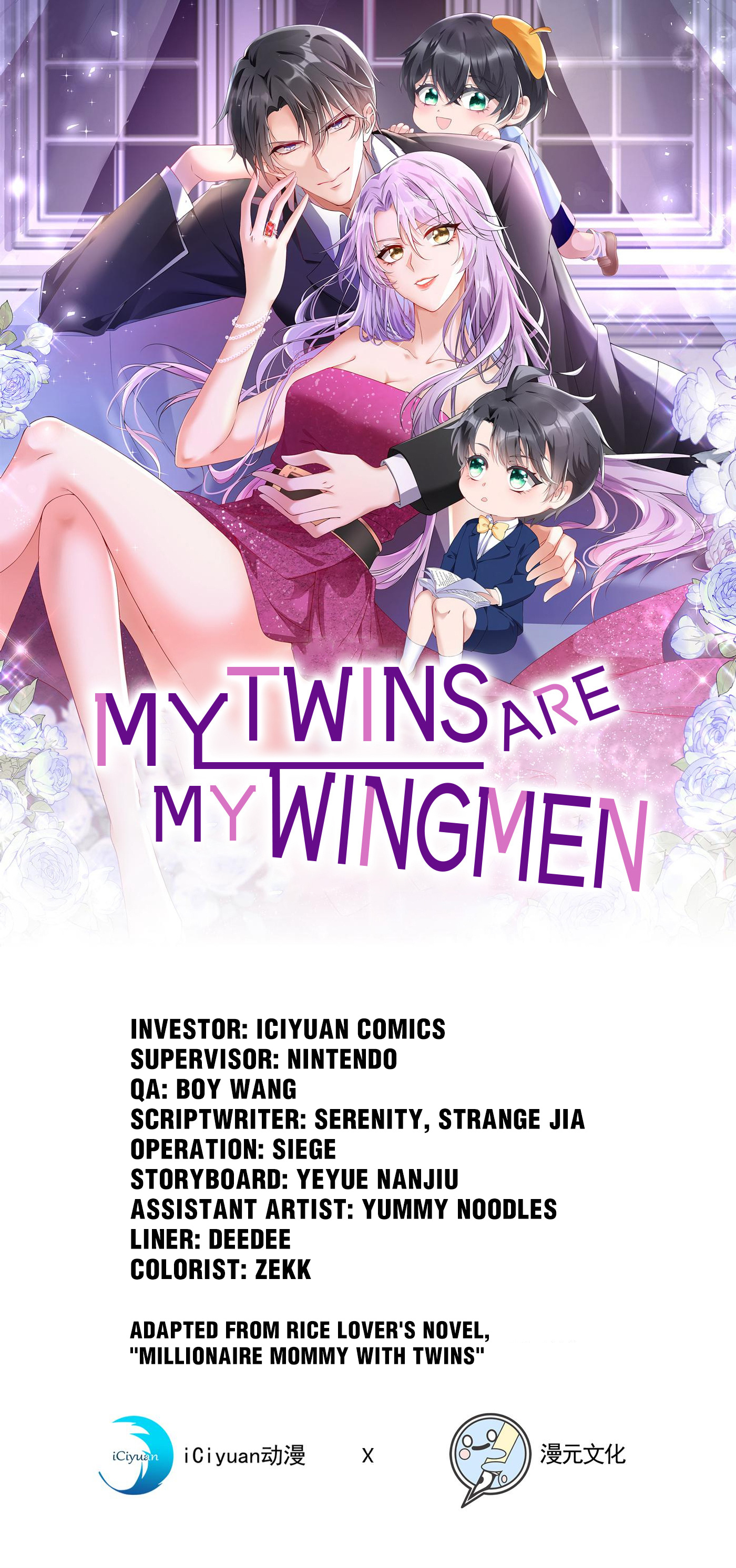 My Cute Baby Is a Wingman Riding on Daddy's Coattails 第1页
