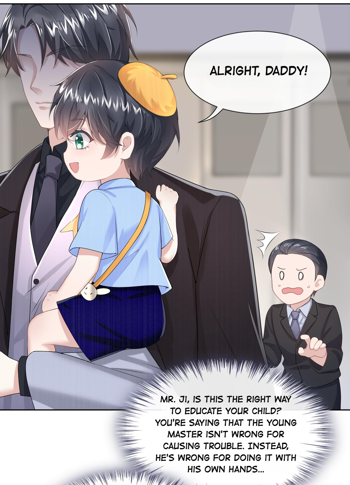My Cute Baby Is a Wingman Riding on Daddy's Coattails 第40页