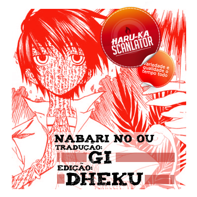 Nabari no Ou A Gangue do Juramento 第1页
