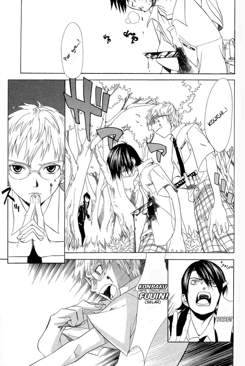 Nabari no Ou A Gangue do Juramento 第2页