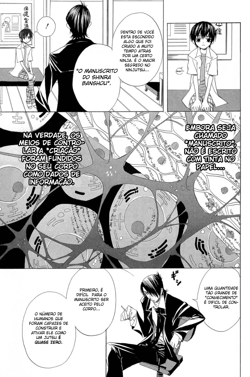 Nabari no Ou A Gangue do Juramento 第13页