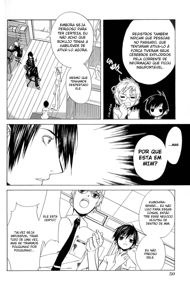 Nabari no Ou A Gangue do Juramento 第14页