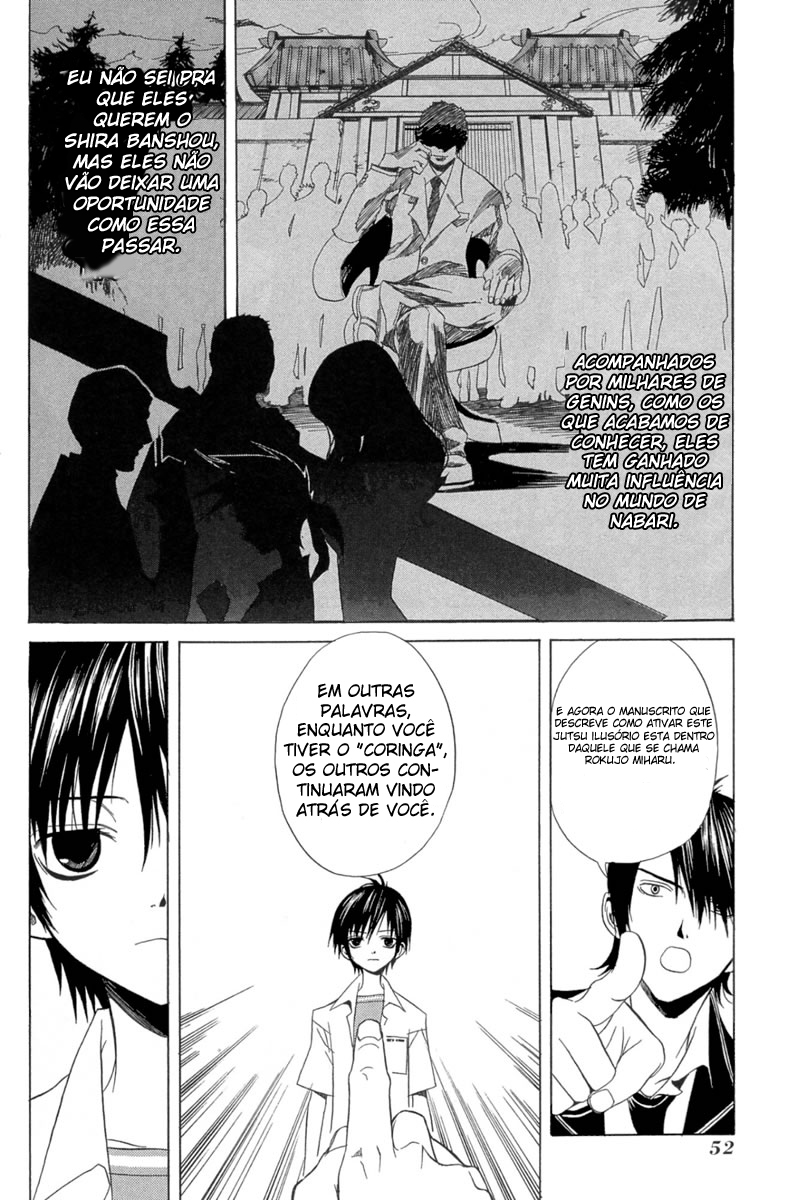 Nabari no Ou A Gangue do Juramento 第16页