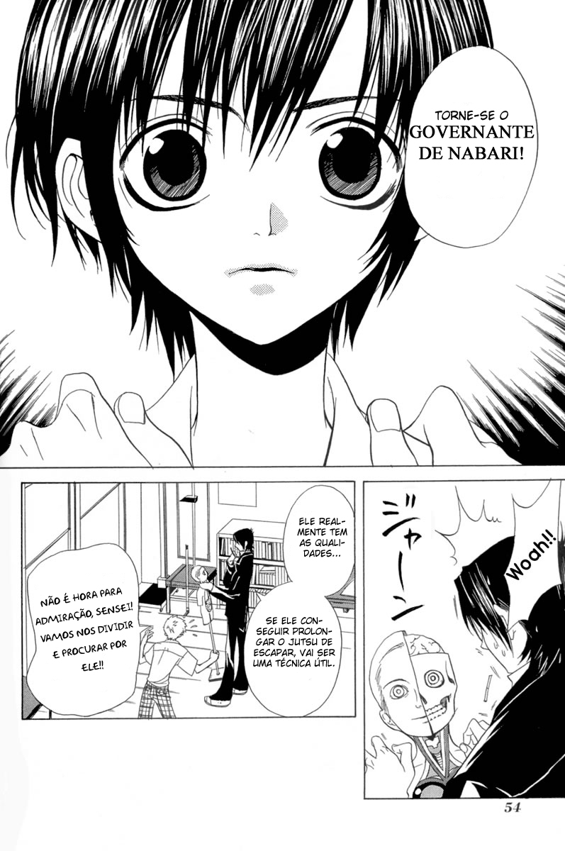 Nabari no Ou A Gangue do Juramento 第18页