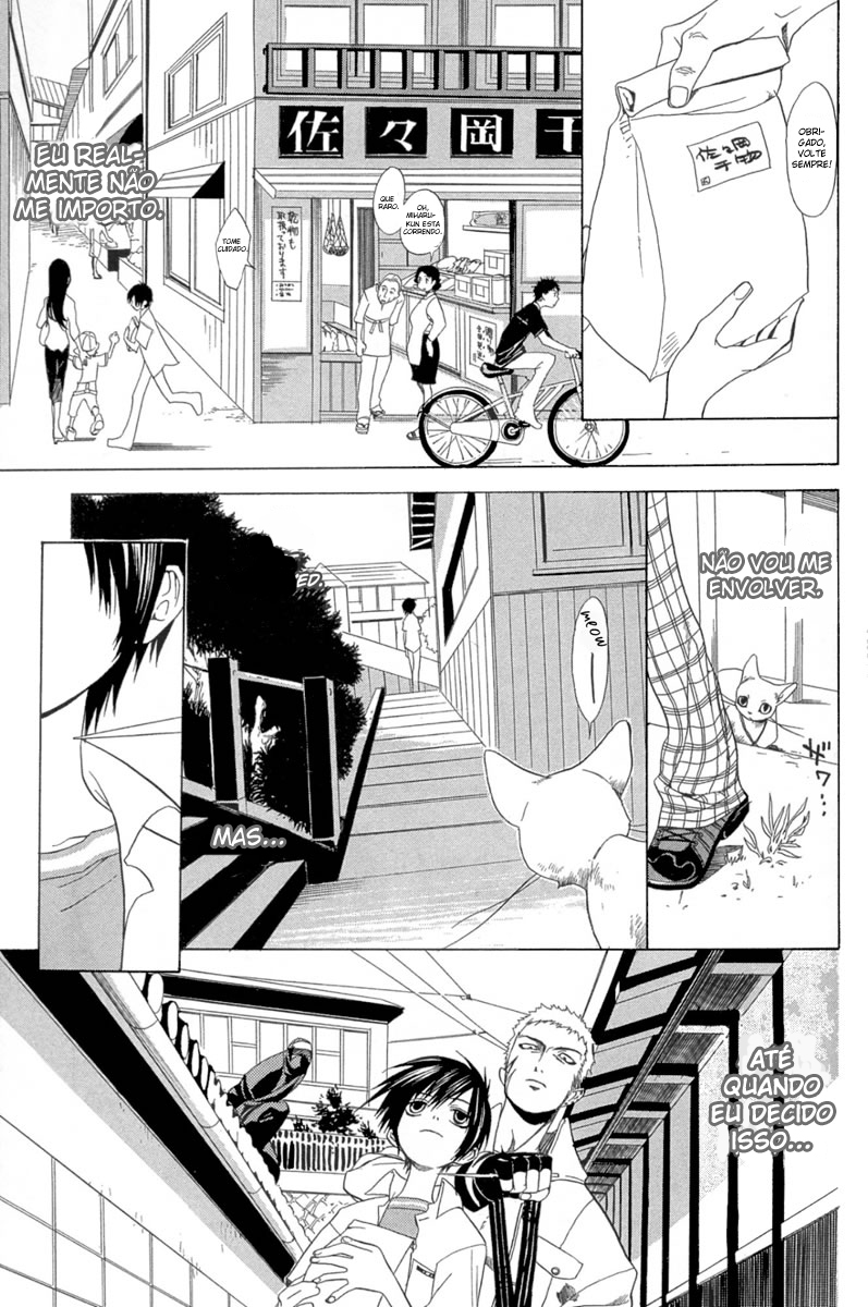 Nabari no Ou A Gangue do Juramento 第19页
