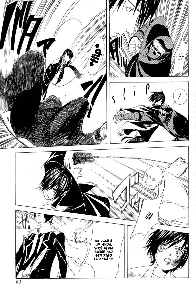 Nabari no Ou A Gangue do Juramento 第25页