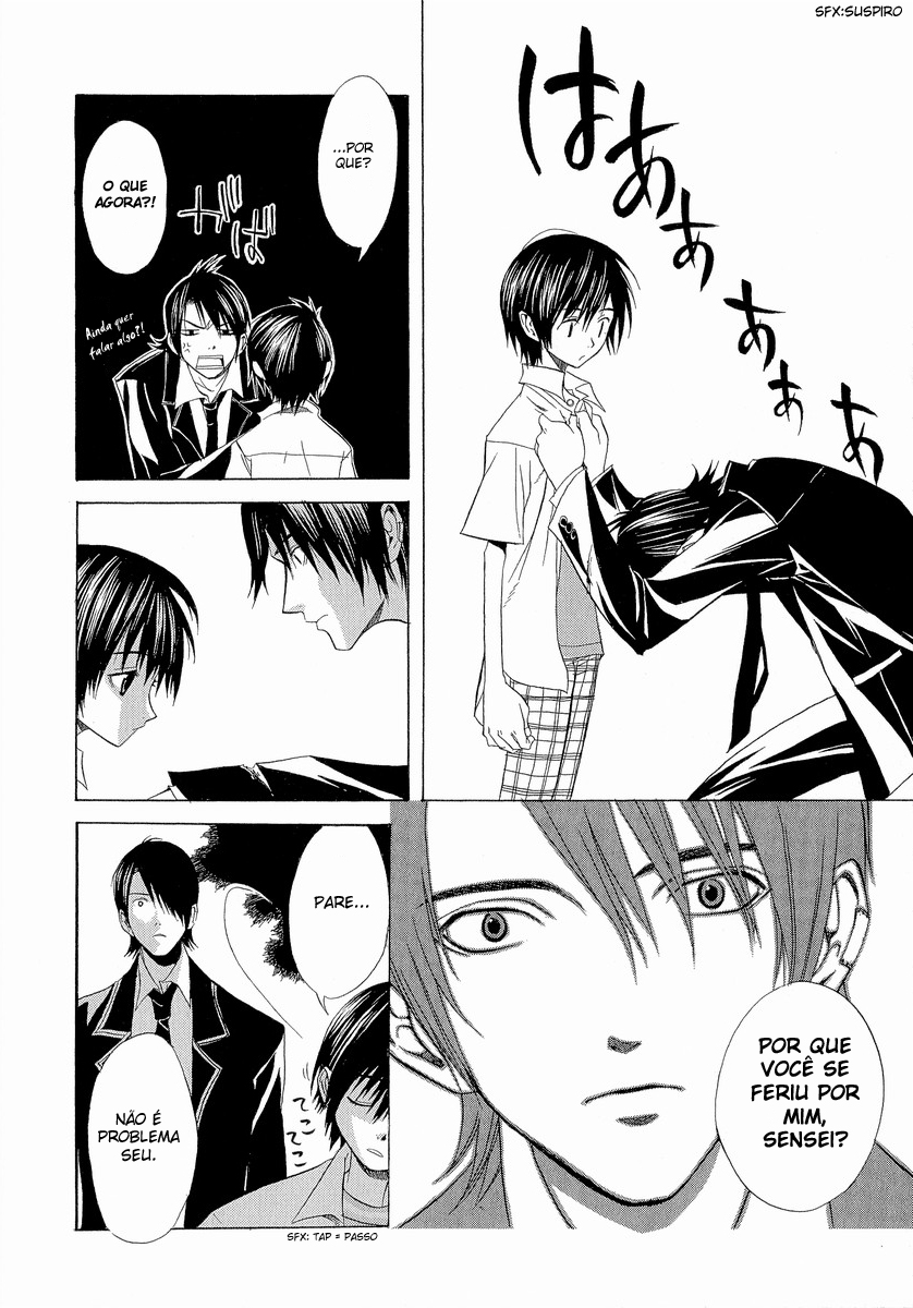 Nabari no Ou A Gangue do Juramento 第28页