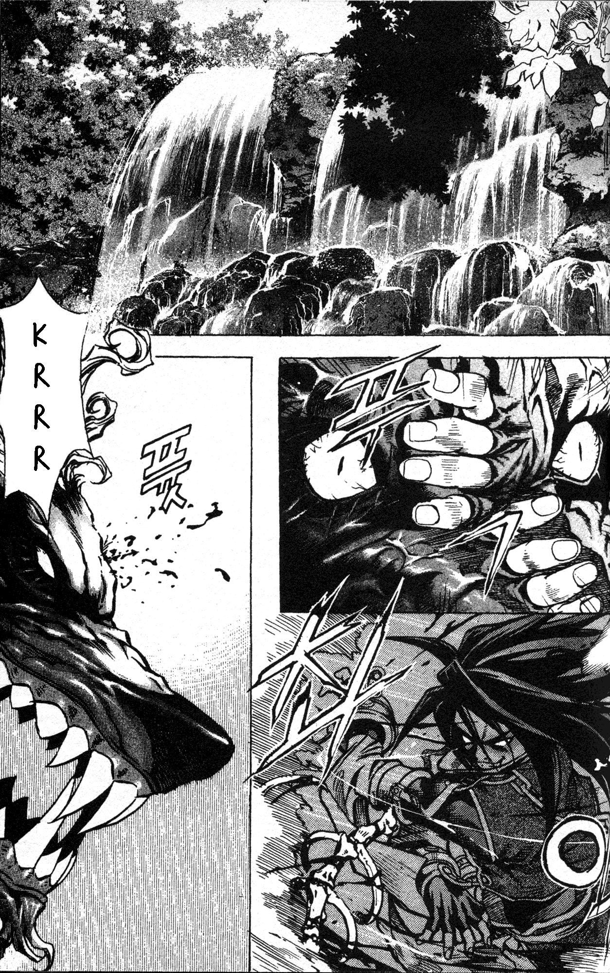 King of Hell Vol. 1 Ch. 5 第2页