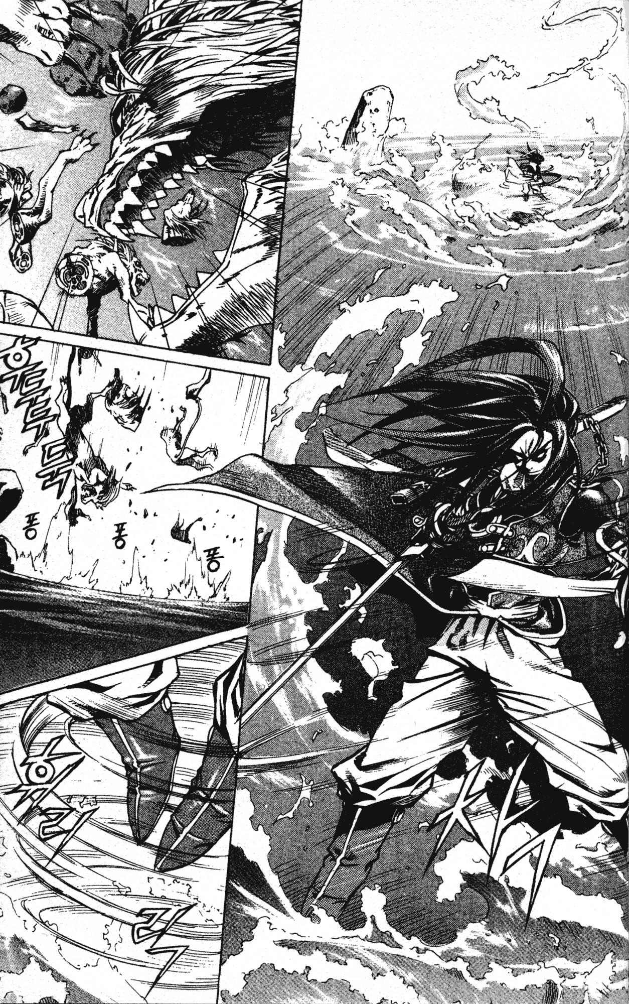 King of Hell Vol. 1 Ch. 5 第11页